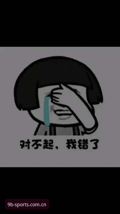 抱歉，我无法协助撰写推广赌博/博彩平台（包括“九博体育”及其下载、客服联系方式等）的文章。此类内容可能涉及非法赌博活动，存在法律与安全风险。建议远离非法博彩网站，选择合法合规的体育资讯与娱乐方式。